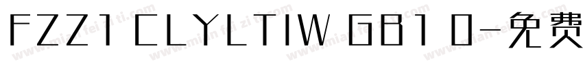 FZZ1 CLYLTIW GB1 0字体转换